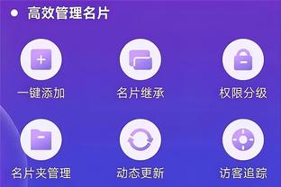 必威app手机版下载安卓版截图4
